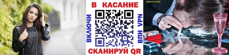 Наркошоп купить Альфа ПВП  Меф  Псилоцибиновые грибы  КЕТАМИН  Бошки Шишки  Плавск