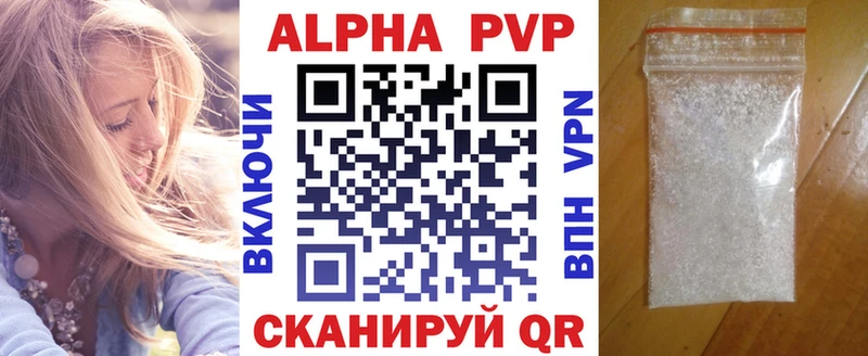 A PVP мука  Купить  Плавск 