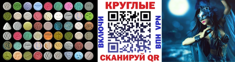Экстази VHQ Плавск