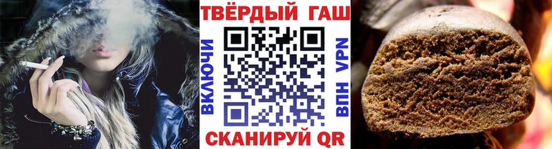 Купить где  Плавск  ГАШ убойный 