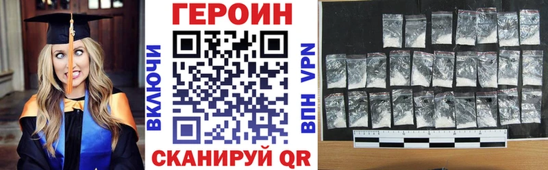 Купить где  Плавск  ГЕРОИН афганец 