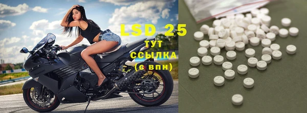 MDMA Premium VHQ Саяногорск