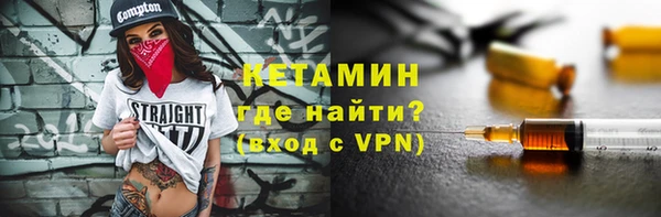 MDMA Premium VHQ Саяногорск