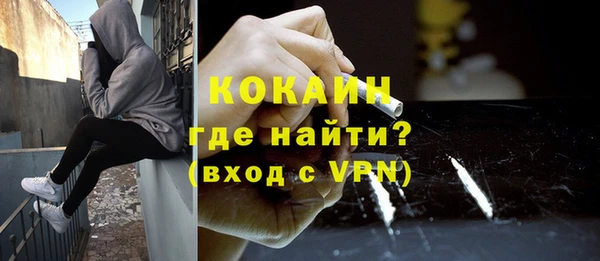 меф VHQ Сафоново