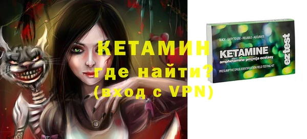 MDMA Premium VHQ Саяногорск