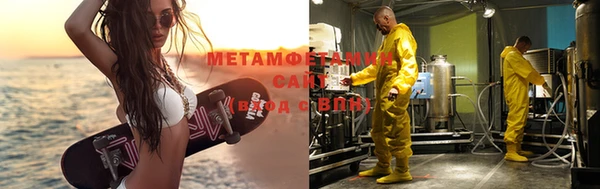 меф VHQ Сафоново