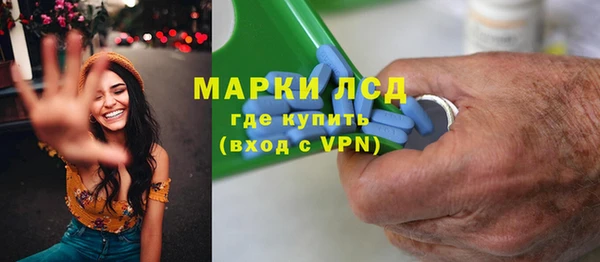 MDMA Premium VHQ Саяногорск