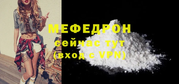 MDMA Premium VHQ Саяногорск