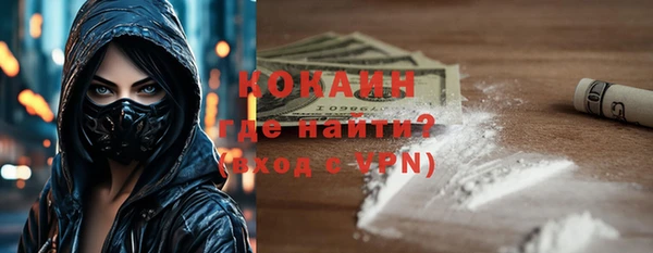 меф VHQ Сафоново
