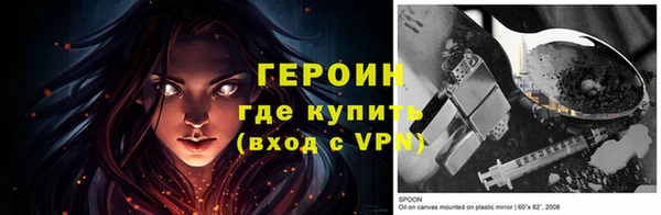 MDMA Premium VHQ Саяногорск