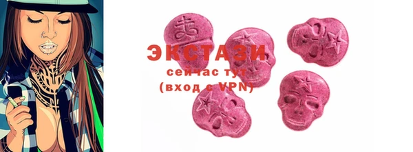 меф VHQ Сафоново