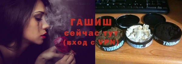 MDMA Premium VHQ Саяногорск
