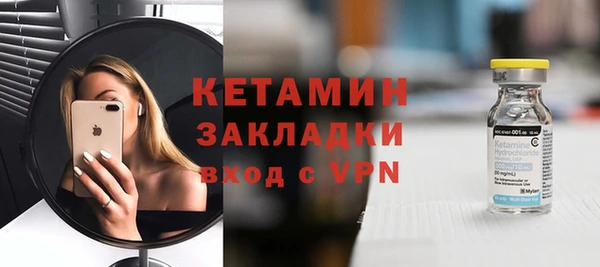 MDMA Premium VHQ Саяногорск