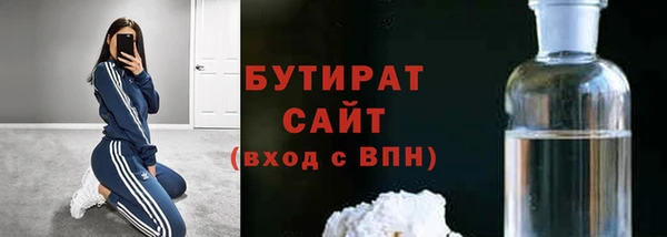 меф VHQ Сафоново