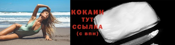 MDMA Premium VHQ Саяногорск