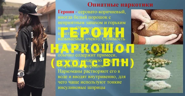 MDMA Premium VHQ Саяногорск
