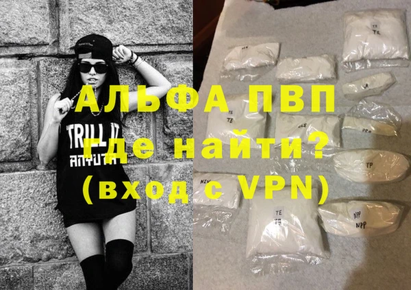 MDMA Premium VHQ Саяногорск
