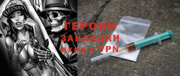 не бодяженный Сатка