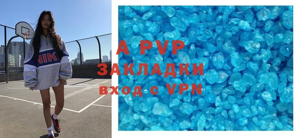 меф VHQ Сафоново