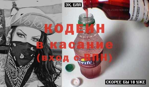 MDMA Premium VHQ Саяногорск