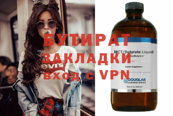 не бодяженный Сатка