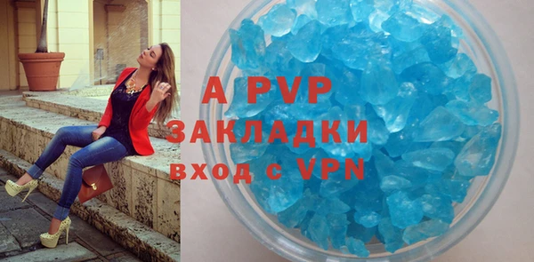 MDMA Premium VHQ Саяногорск