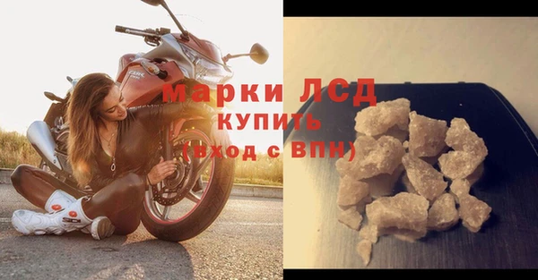 MDMA Premium VHQ Саяногорск