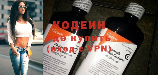 меф VHQ Сафоново