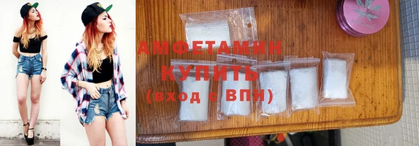 MDMA Premium VHQ Саяногорск