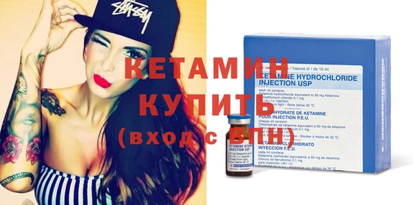 MDMA Premium VHQ Саяногорск
