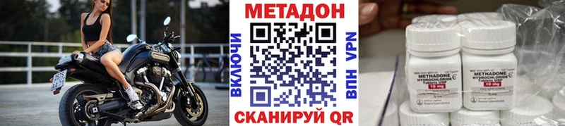 Купить  Плавск  Метадон белоснежный 