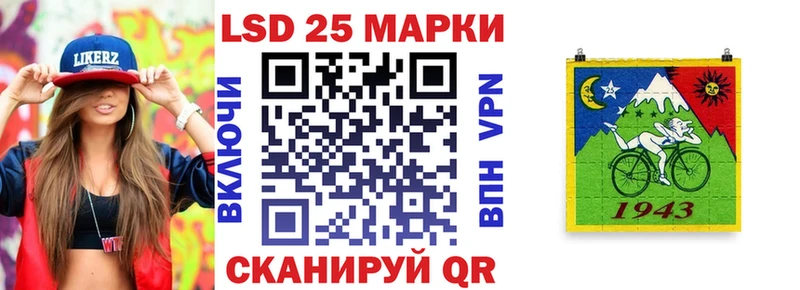 Купить закладки Плавск Наркотические марки 1,8мг
