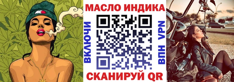 Купить  Плавск  Дистиллят ТГК THC oil 
